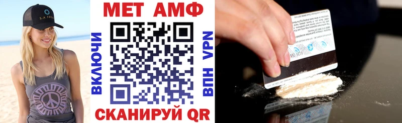 Купить  Кораблино  Амфетамин VHQ 