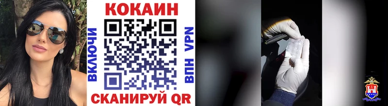 COCAIN 98%  Купить где  Кораблино 