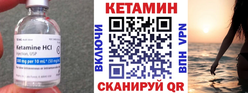 Купить закладки  Кораблино  КЕТАМИН VHQ 
