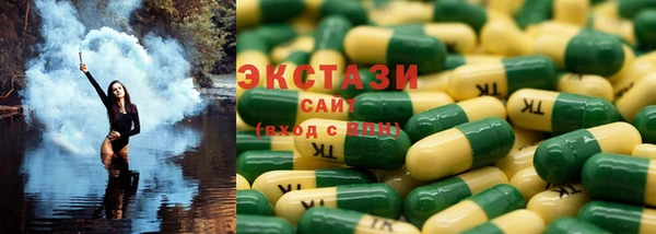 Альфа ПВП Бугульма