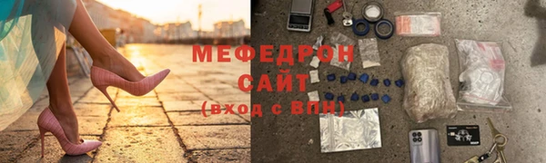 экстази Бородино