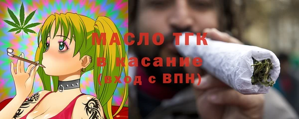экстази Бородино