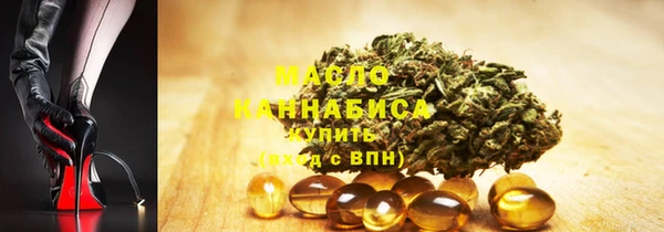 марки nbome Бронницы