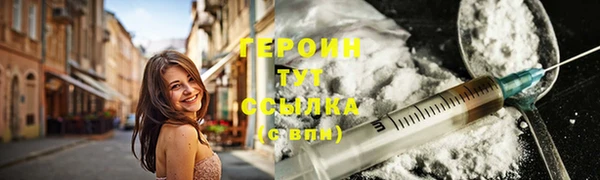 экстази Бородино