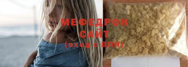 Альфа ПВП Бугульма