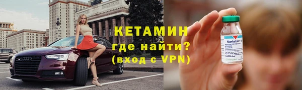 марки nbome Бронницы