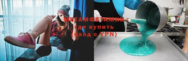 экстази Бородино