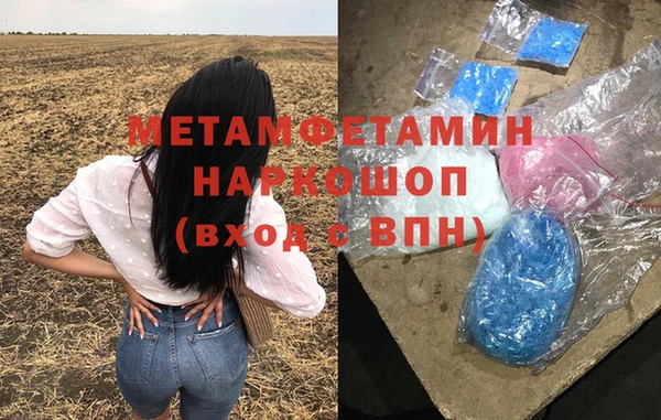 кокаин перу Рославль