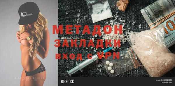 марки nbome Бронницы