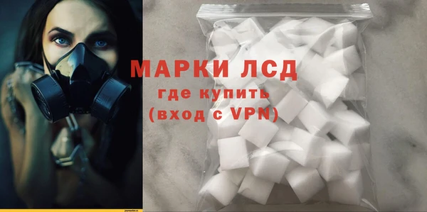 марки nbome Бронницы