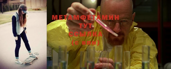 экстази Бородино