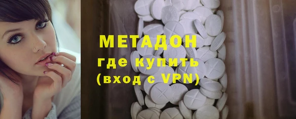 экстази Бородино