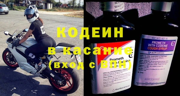 марки nbome Бронницы