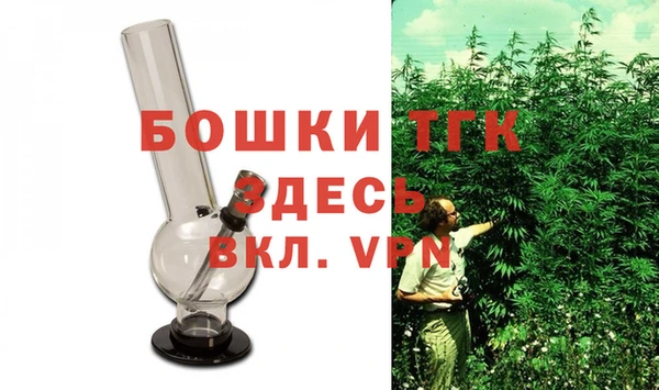Альфа ПВП Бугульма