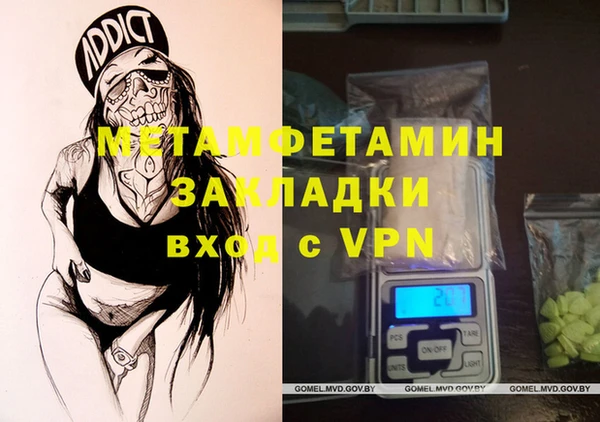 марки nbome Бронницы