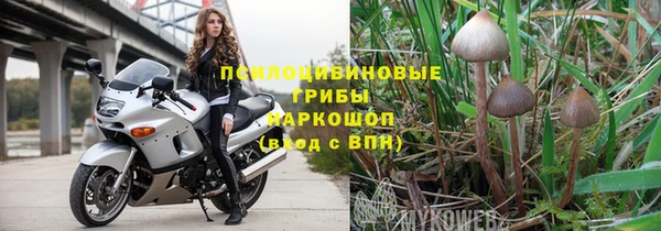 марки nbome Бронницы