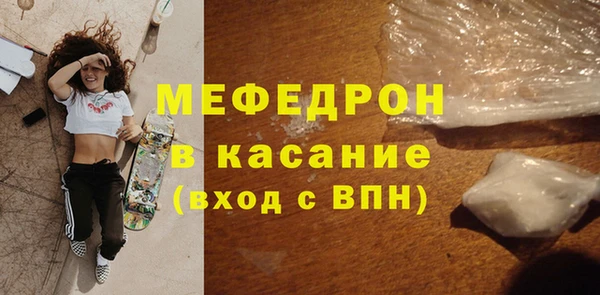 прущая мука Ростов