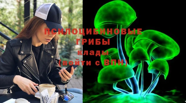 марки nbome Бронницы