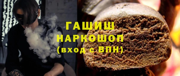Альфа ПВП Бугульма