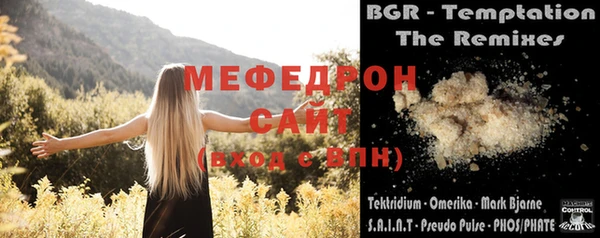 марки nbome Бронницы