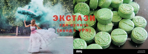 марки nbome Бронницы