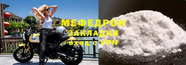 марки nbome Бронницы