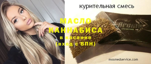 экстази Бородино