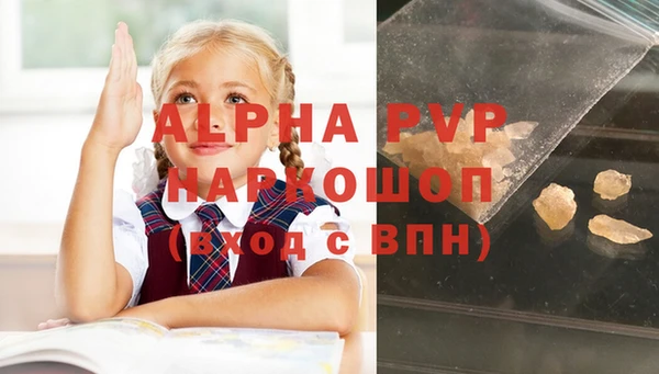меф VHQ Россошь