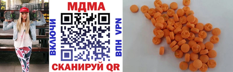 Купить где  Кораблино  MDMA молли 