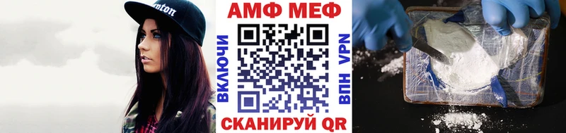 Метамфетамин пудра  Купить  Кораблино 