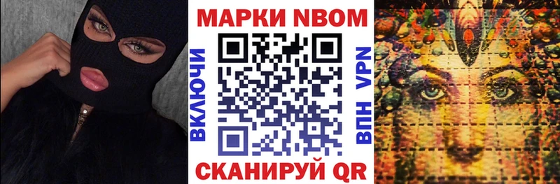 Наркотические марки 1500мкг Купить Кораблино