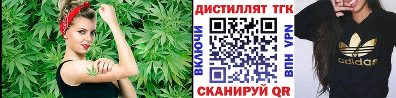Купить где  Кораблино  ТГК вейп с тгк 