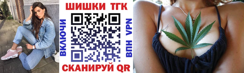 Шишки марихуана индика Купить где Кораблино